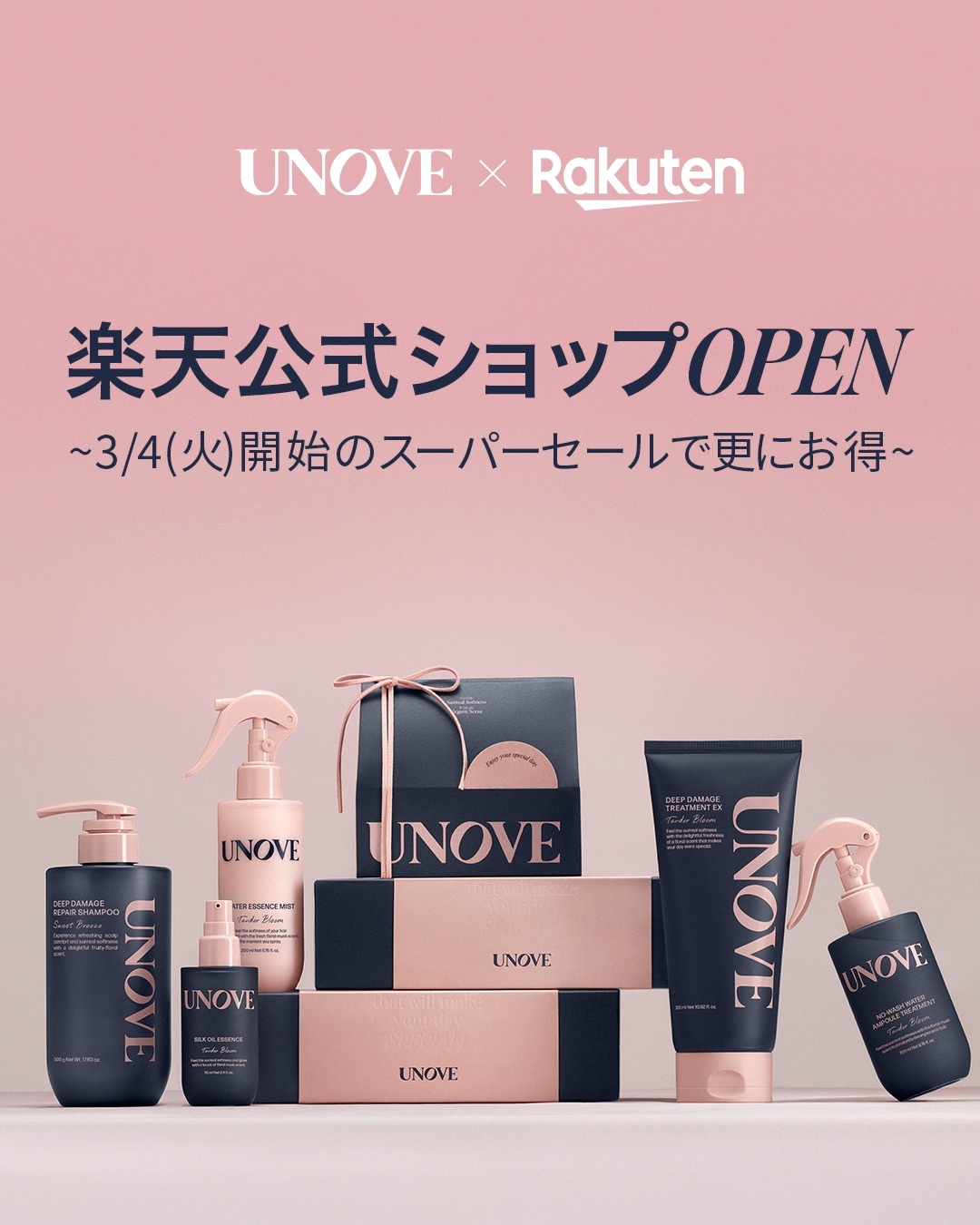 UNOVE（アノブ）の公式コンテンツ（2ページ目）｜美容・化粧品情報は