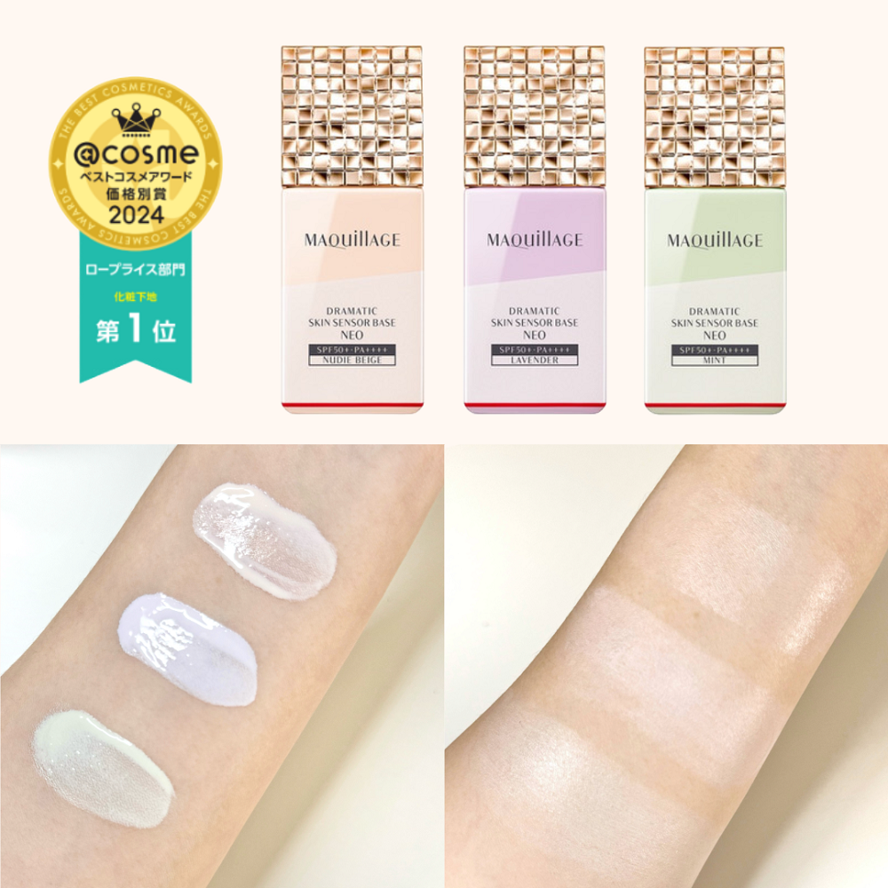 マキアージュ(MAQuillAGE) / 色選びはどれが正解？マキアージュの最強