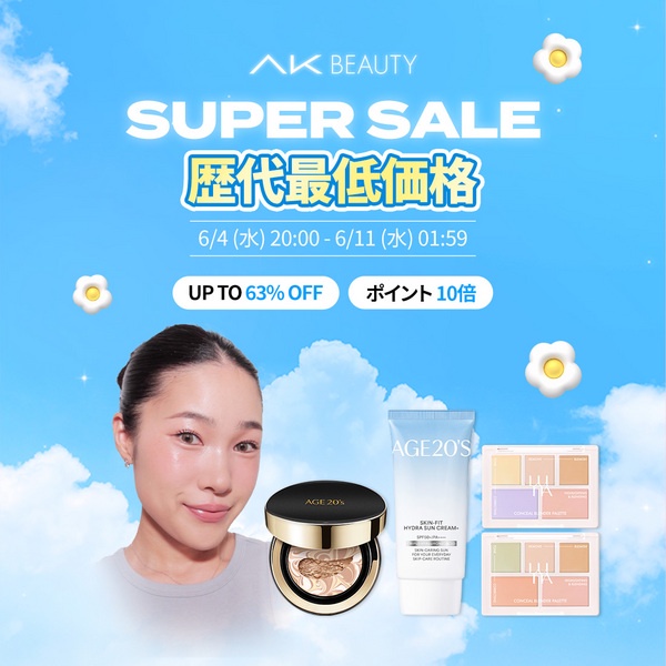 AGE20'S(エイジトゥエンティーズ) / 【楽天スーパーセール】史上最高