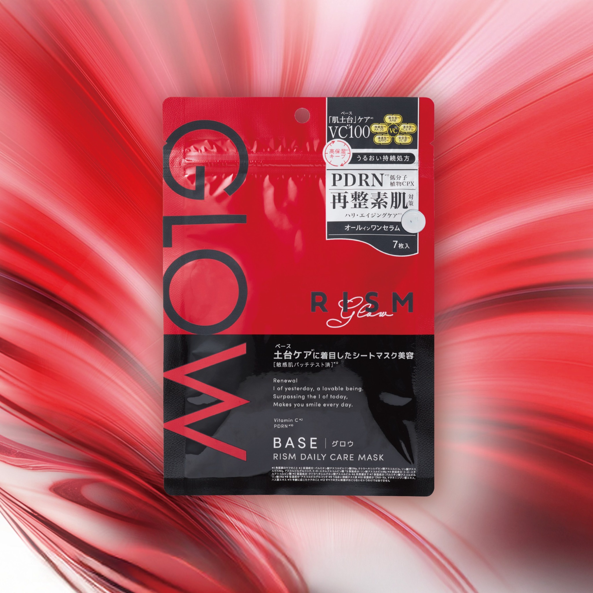 �b��̐���PDRN*1��z������ �u�x�[�X�@�f�C���[�P�A�}�X�N�@�O���E�v���V�o��I