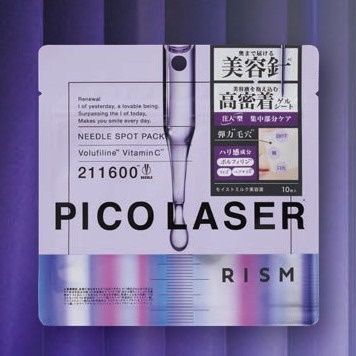 �}���`�^�X�N�Ȑl�Ɋ��Y���X�L���P�A�u�����h�uRISM�v��� �u�s�R���[�U�[*�v�V���[�Y���a��