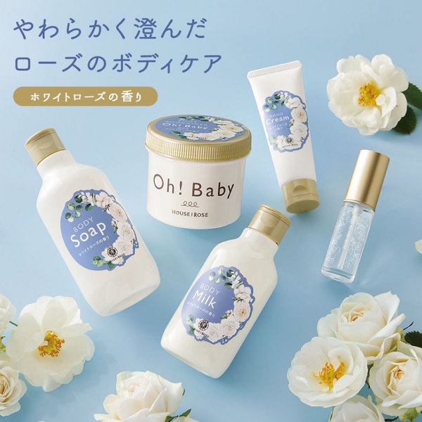 ハウス オブ ローゼ(HOUSE OF ROSE) / 限定青りんごの香り SNS投稿