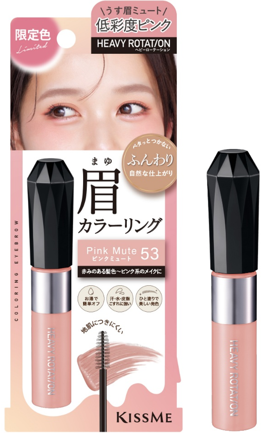 �P�O���W���i���j�����I�u�J���[�����O�A�C�u���EEX�v�Ɍ���F�u�s���N�~���[�g�v���o��I