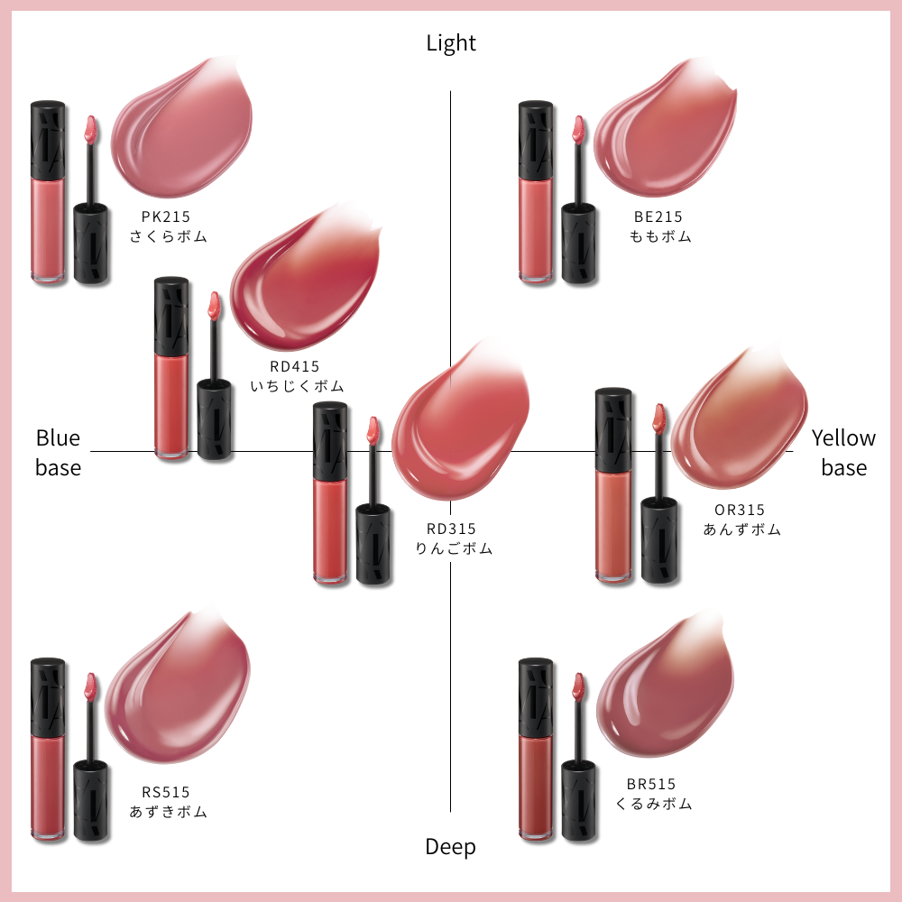 マキアージュ(MAQuillAGE) / ＼発売中／色ツヤ弾ける「リップグロウ