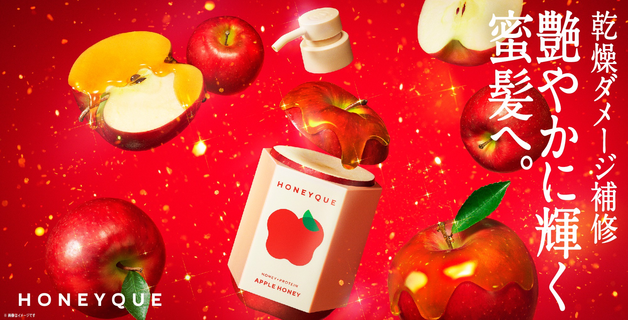 �y�V���i�z�~�̂��˂�E�������ɃA�v���[�`�I�n�j�[�N����u�A�b�v���n�j�[�̍���v�����ʌ���œo��B