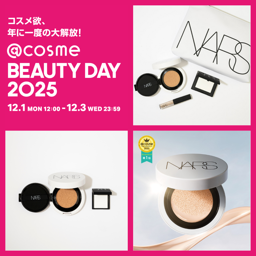 NARS / ＼予約受付中／ 2つの夏新作コレクションが同時デビュー