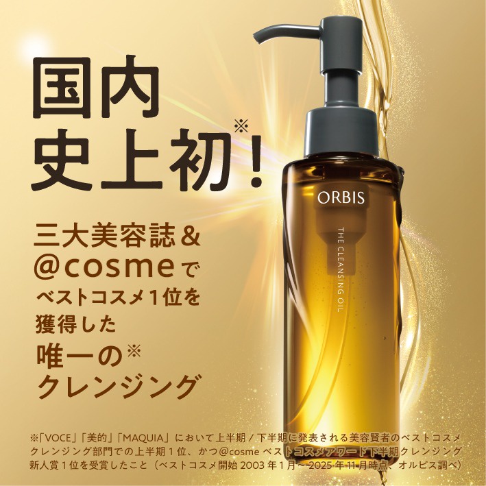 ��BEAUTY DAY 2025������L�b�g�S����I�x�X�R�X��܃N�����W���O��w�A�~���N���o��