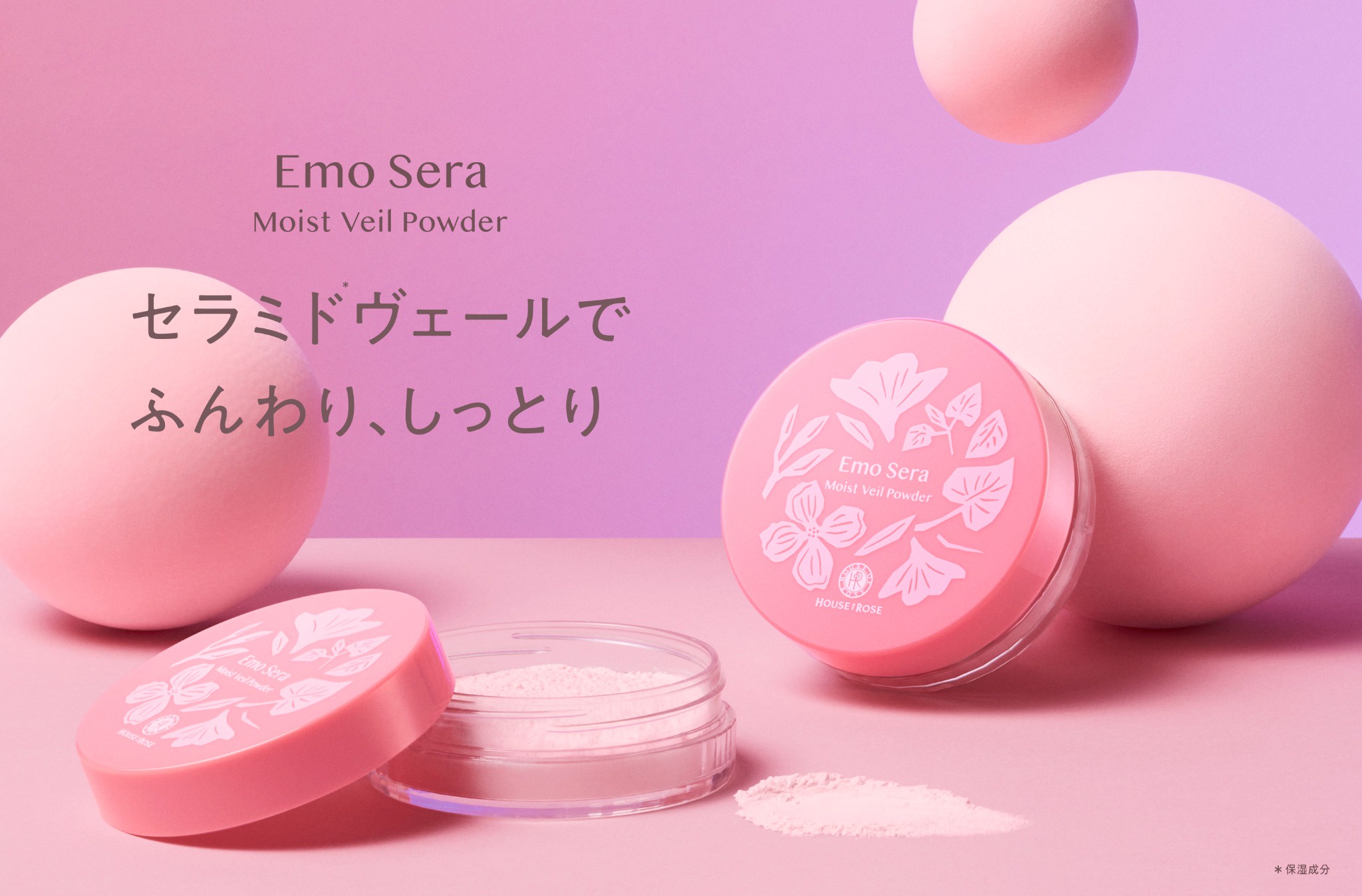 �l�C�̏H�~����p�E�_�[�A���N���o��I