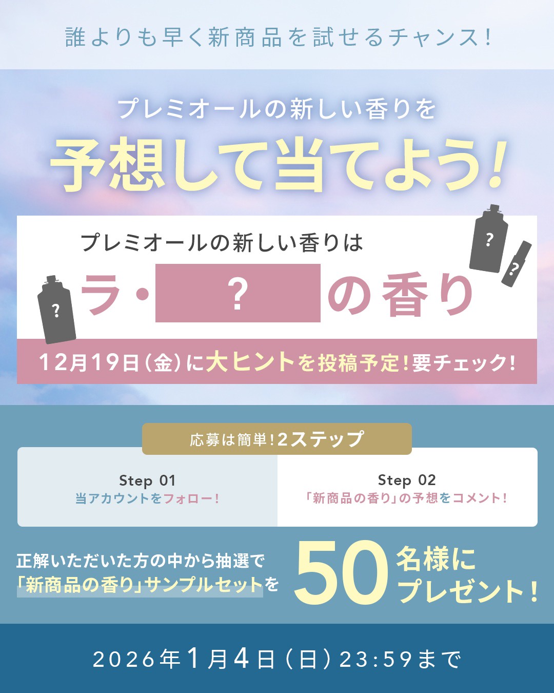 �_�x�X�g�R�X��14��*�̃v���~�I�[���ɐV�������肪�a�����܂��I�^