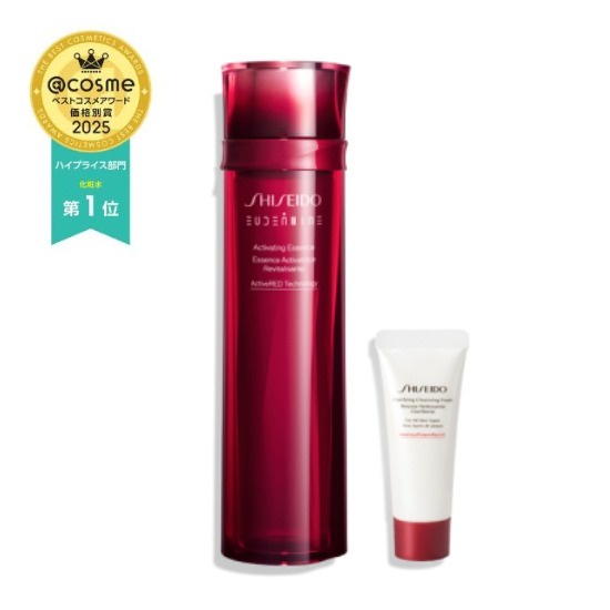 SHISEIDO(資生堂) / オイデルミン初売りキット登場＆アルティミューン