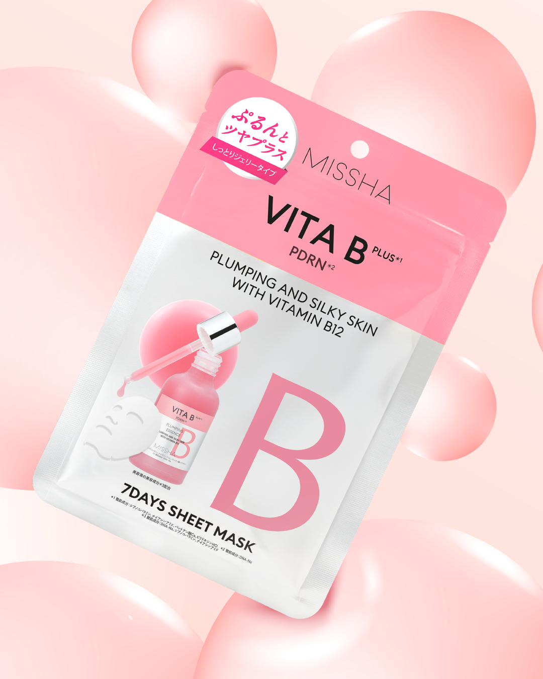 �y�c���E�n���E�L���E�e�́z�����߂�Ȃ�s���N�̃V�[�g�}�X�N���������߁I