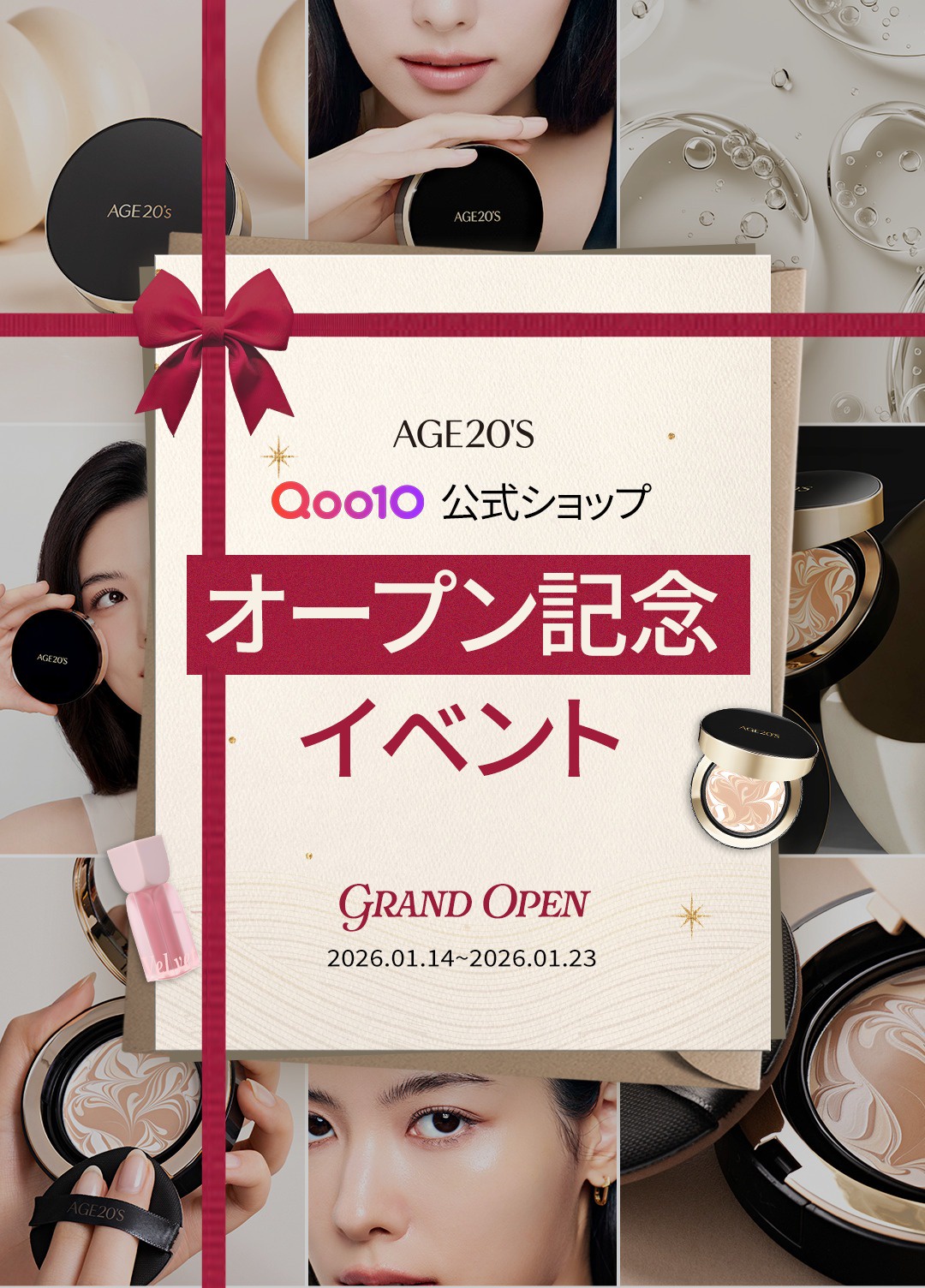 Qoo10�����V���b�vOPEN�L�O�I ��������GIFT�𑍐�35���l�Ƀv���[���g����