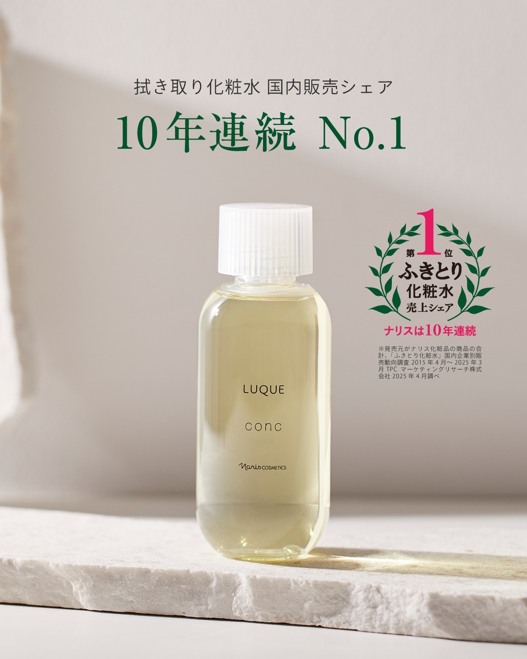 �y�Q���P�O���͂ӂ��Ƃ�̓��z