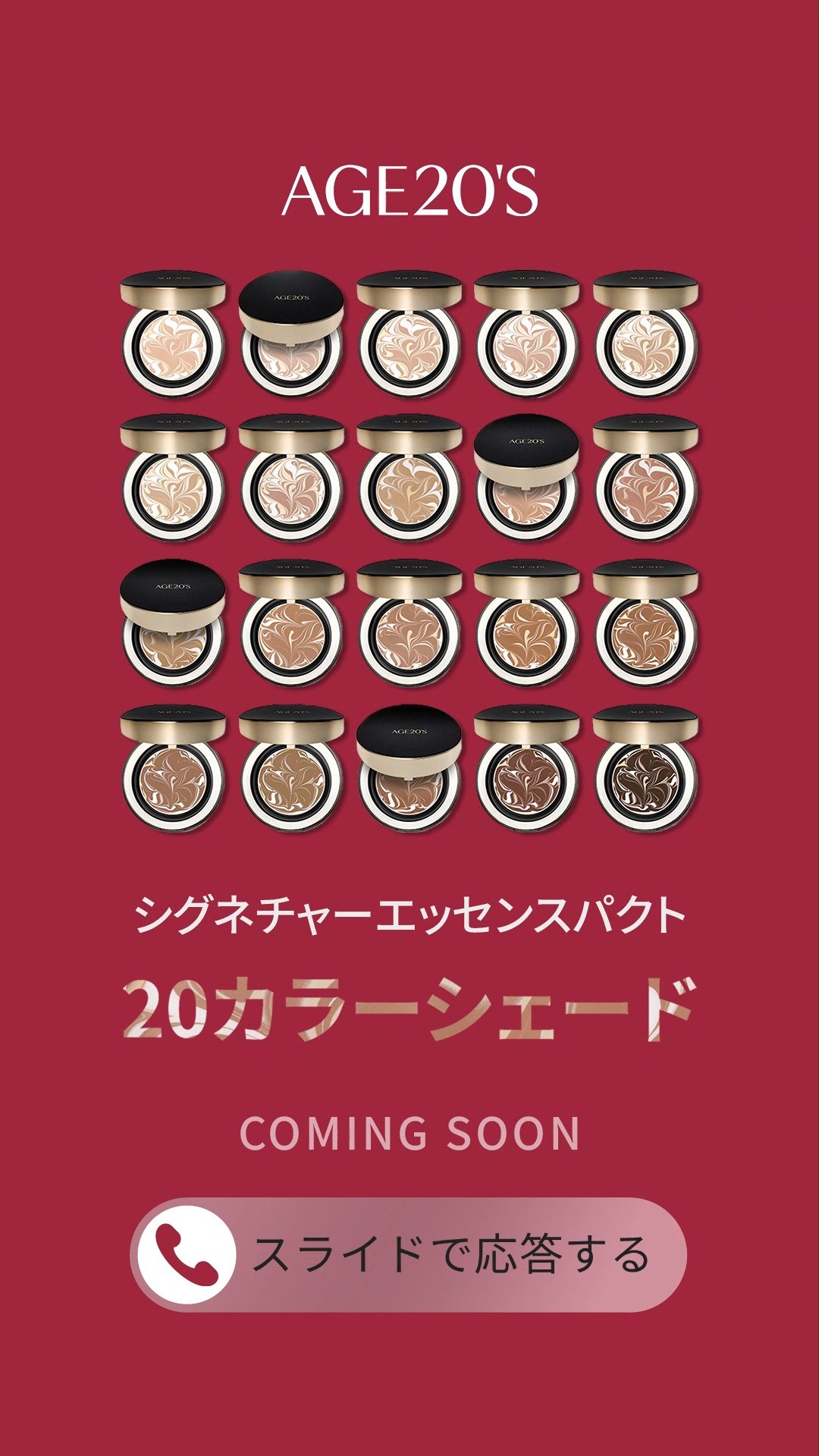 �y���K�� D-2�z�_�悵��������������PICK�^���O�W���A���[�ȏt���ɓ�������SET�ɒ��ځI