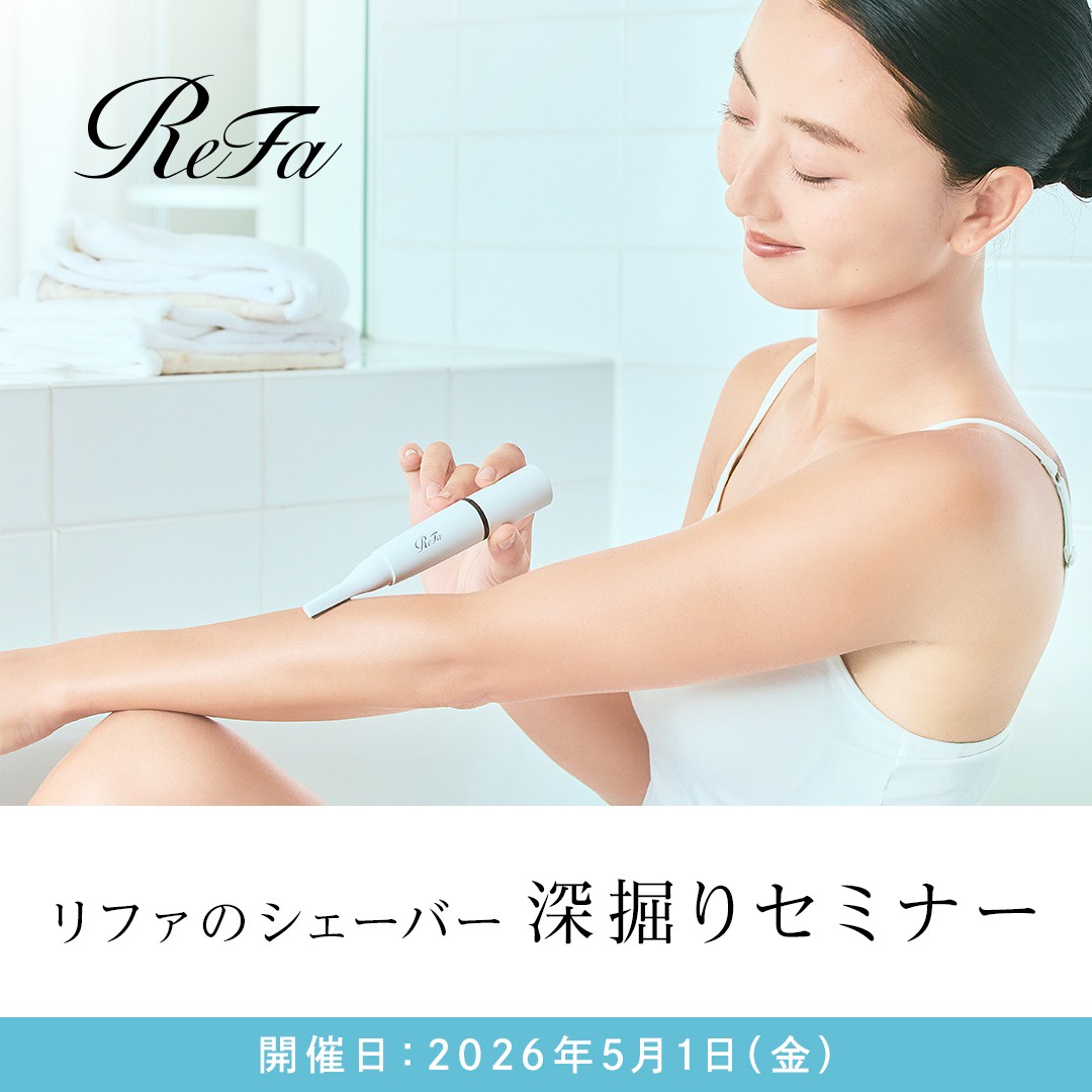 �_���t�@���p�҂̊F�l�ɑ���^�@���t�@�̃V�F�[�o�[�[�@��Z�~�i�[���J�ÁI