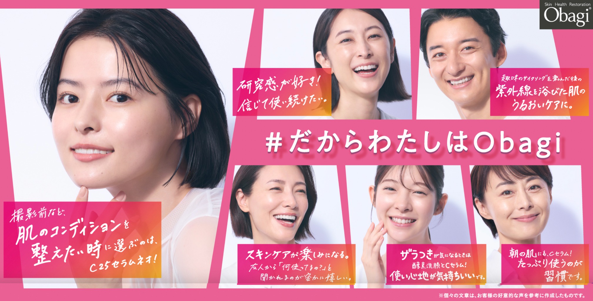 �y���A���Ȑ������͂��z�u#������킽���̓I�o�W�v�݂�Ȃ̐����I�o�W���Љ�I