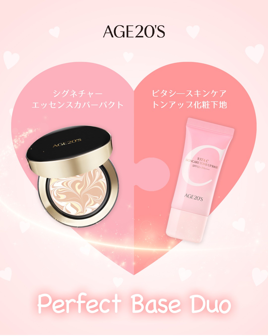 �y����v���[���g(3/23�܂�)�z�t���C�N�́g�x�[�X�h���J�M�I�ŋ��R���r�Ńc�����K�����n�߂悤