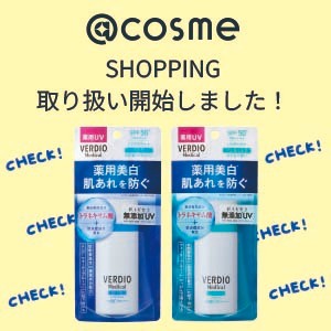 �u�x���f�B�I��pUV�v��@cosme SHOPPING�ōw���ł���悤�ɂȂ�܂����I