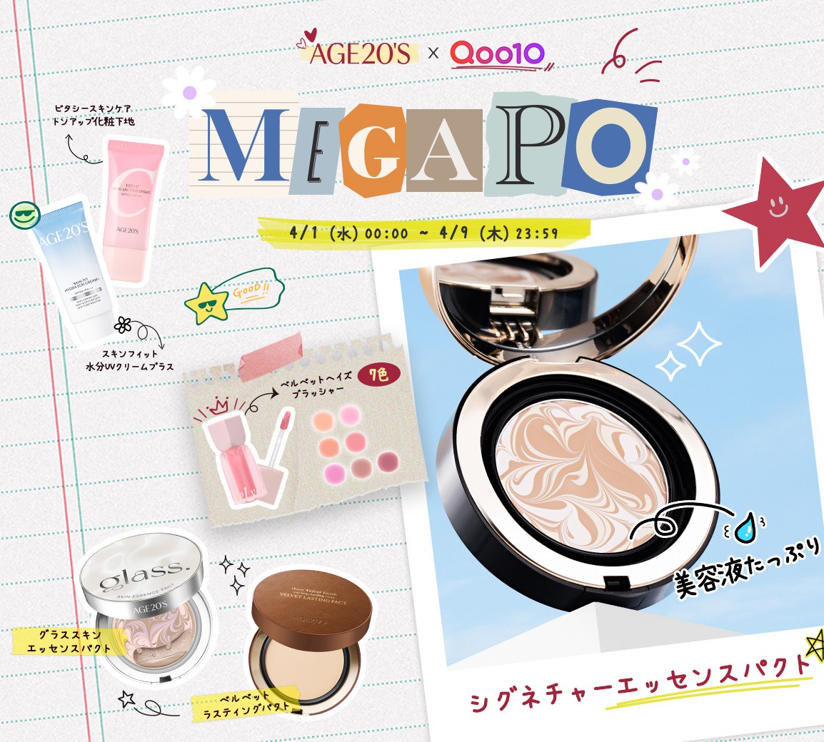 �sQoo10���K�|�I��D-1�t���悢�惉�X�g�I�����ɏo���`�����X�͍�������