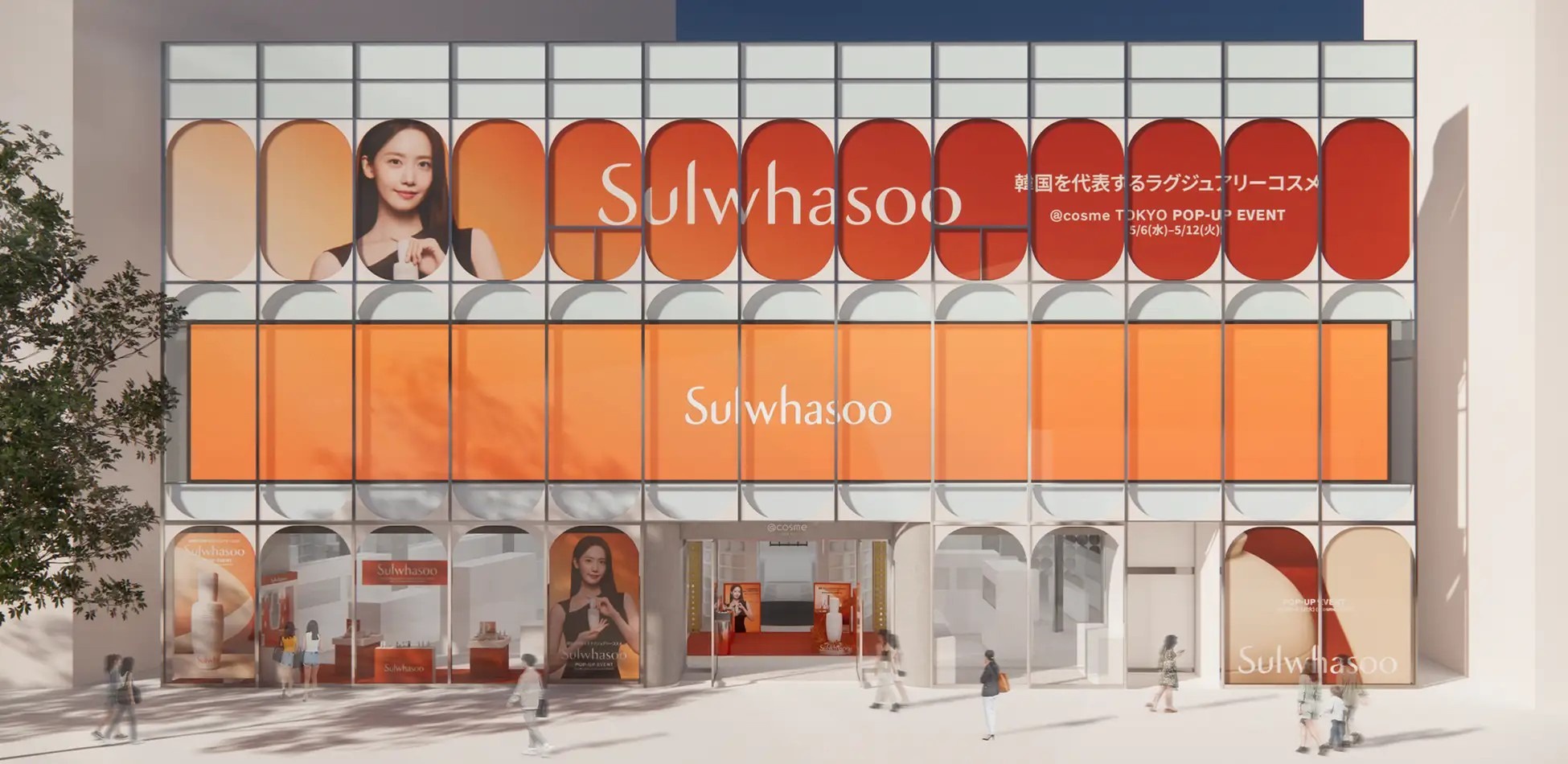 �y����ґS���v���[���g�z�\���t�@�X �|�b�v�A�b�v�C�x���g�J�Á����h @cosme TOKYO