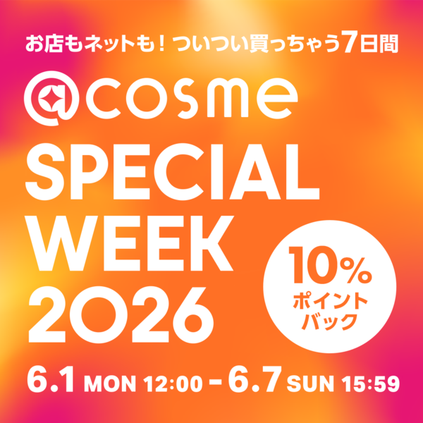 �y6/1�{������zSPECIAL WEEK 2026�J�ÁB�ꉟ������Z�b�g�����߂Ă��Љ�