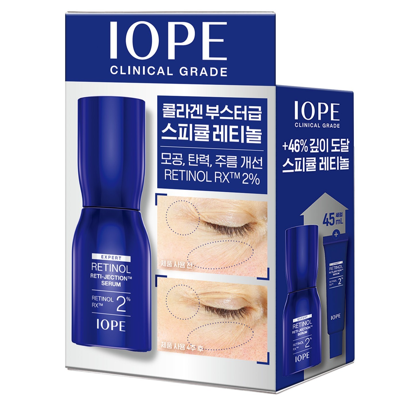 IOPE(アイオペ) / 【実質32%OFF】メガ割限定！アイオペ初の