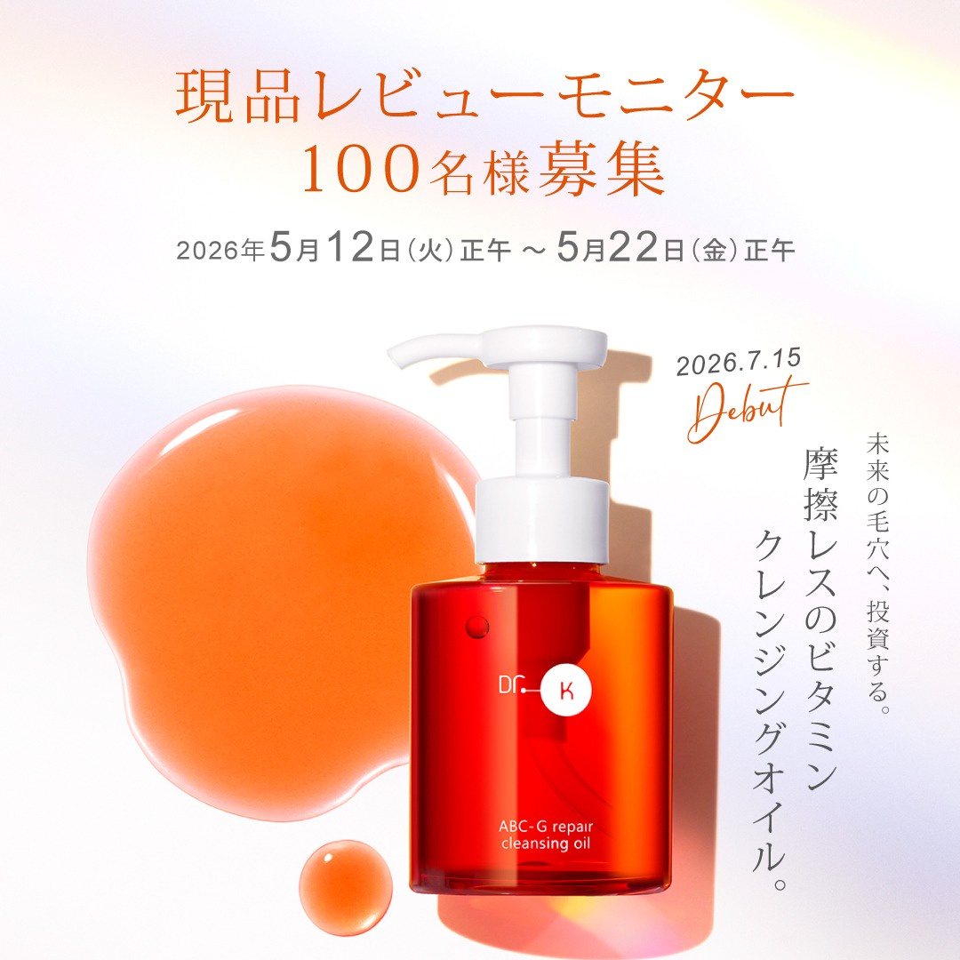 美容液 kei ドクターケイ / 【本日正式発売】毛穴*1・エイジングケア*2特化型