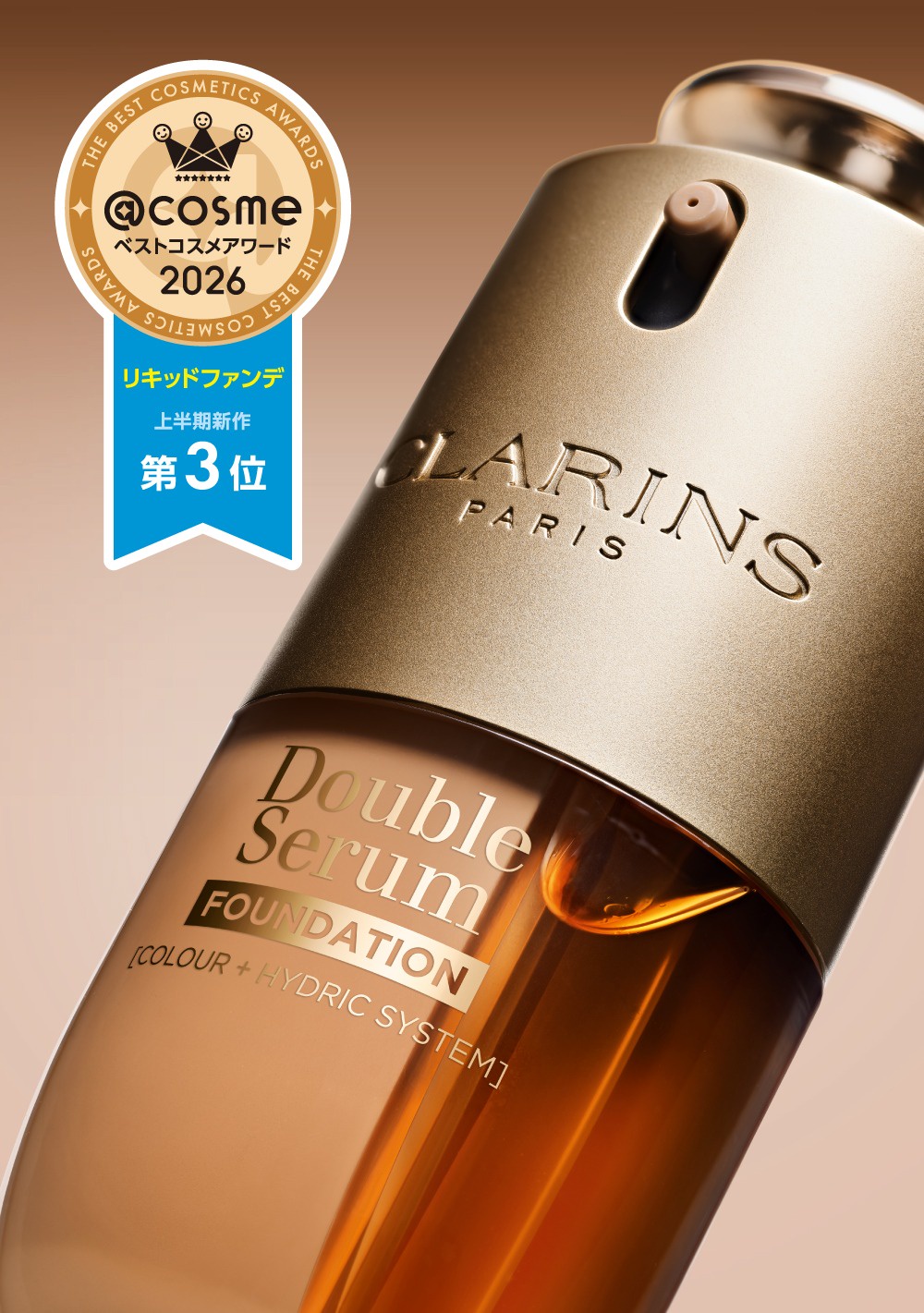 ��cosme �x�X�g�R�X���A���[�h��܃A�C�e��