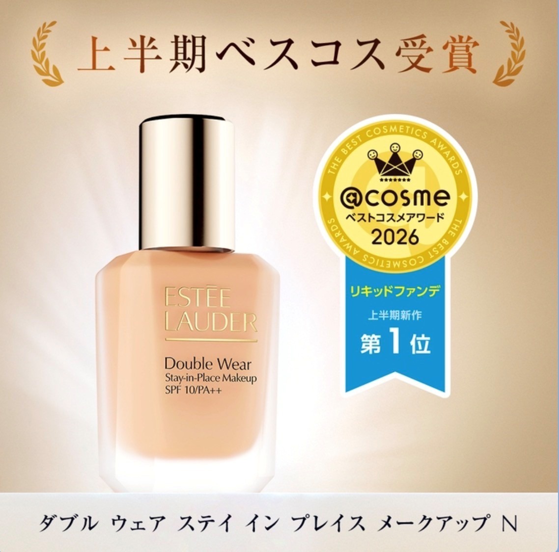 �y@cosme�x�X�R�X�P�ʎ��?�z�_�u�� �E�F�A �X�e�C �C�� �v���C�X ���[�N�A�b�v N