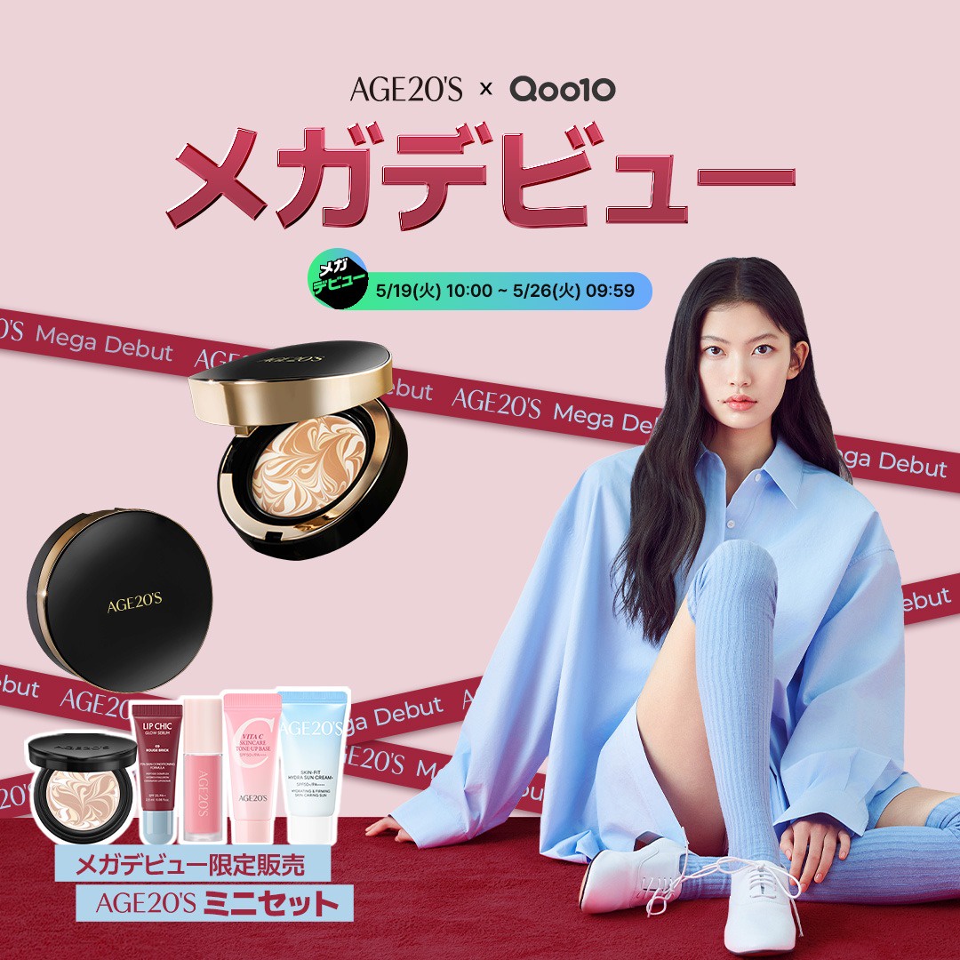 �y���X�g�`�����X�z�đO�ɗ~�����l�CUV���x�[�X���C�N�������I�ő�60��OFF