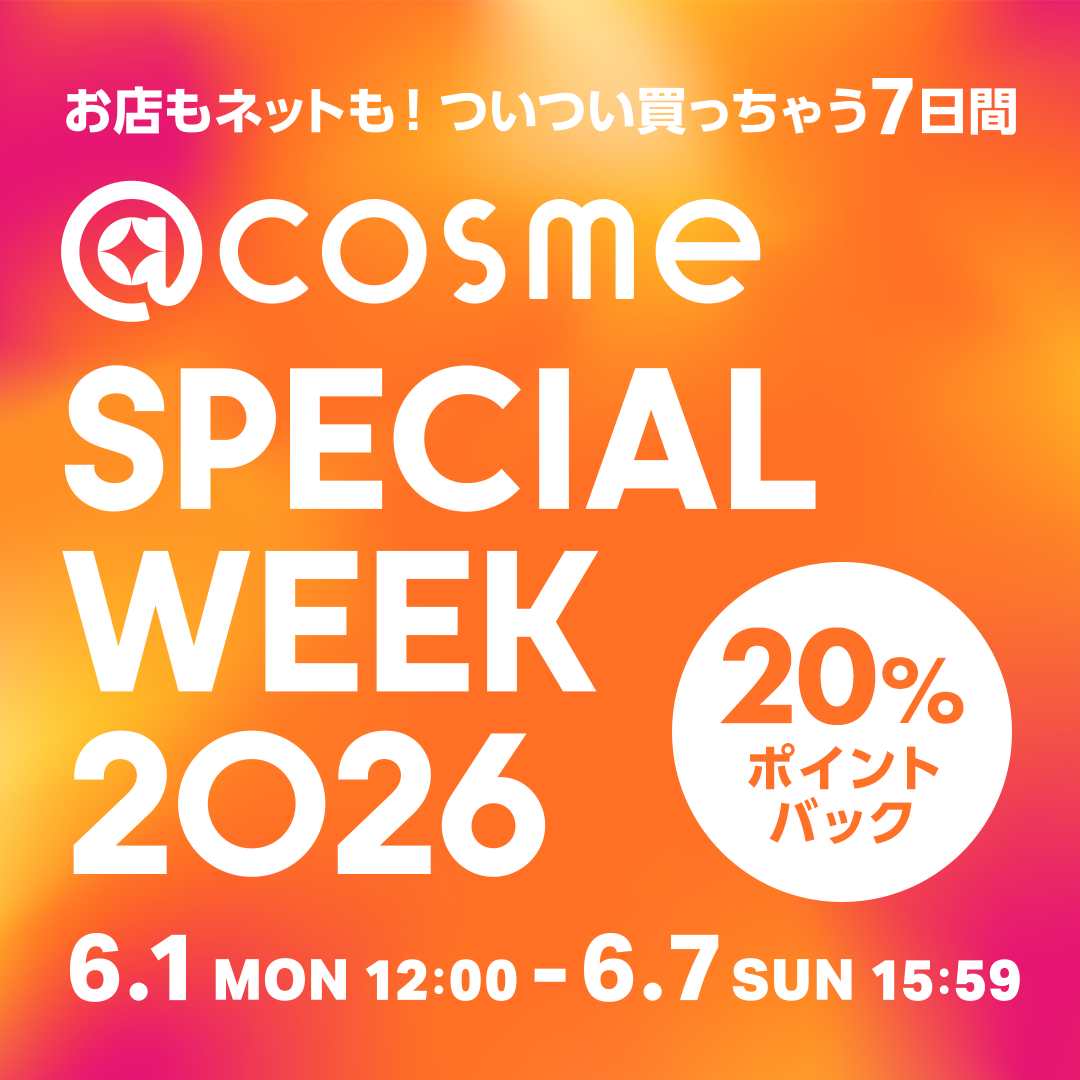 �y�S�i20���|�C���g�o�b�N�z������7���� @cosme SPECIAL WEEK 2026�I