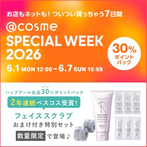 �����ȓ��ʃZ�b�g���o��I�n�b�v�A�[���S�i30���|�C���g�o�b�N�^SPECIAL WEEK 2026