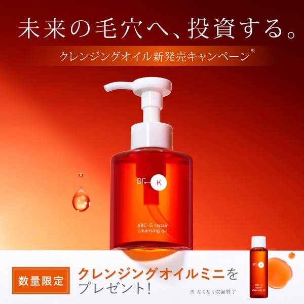 ドクターケイ / 新発売のお知らせ「薬用ABC-GプレミアムクリームTA