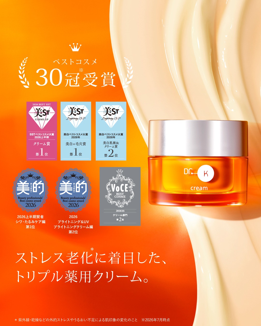�x�X�g�R�X��30��*��܁I