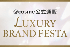 �y9/1�J�ÁzLUXURY BRAND FESTA�b�S�i20%�|�C���g�o�b�N�b����A�C�e������
