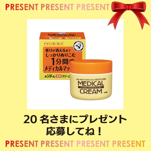 <���i20���l�Ɂ������Ƃ̃K�T�K�T�P�A�ɁA�a������̖�p�X�L���N���[�����v���[���g�I