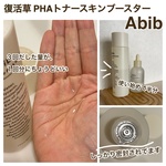 12835416 by andopan さん