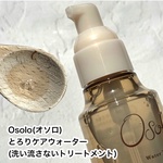 13577977 by ■□chocochoco□■ さん