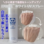 13535306 by あだちゃん★ さん