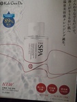 13841022 by aayu. さん