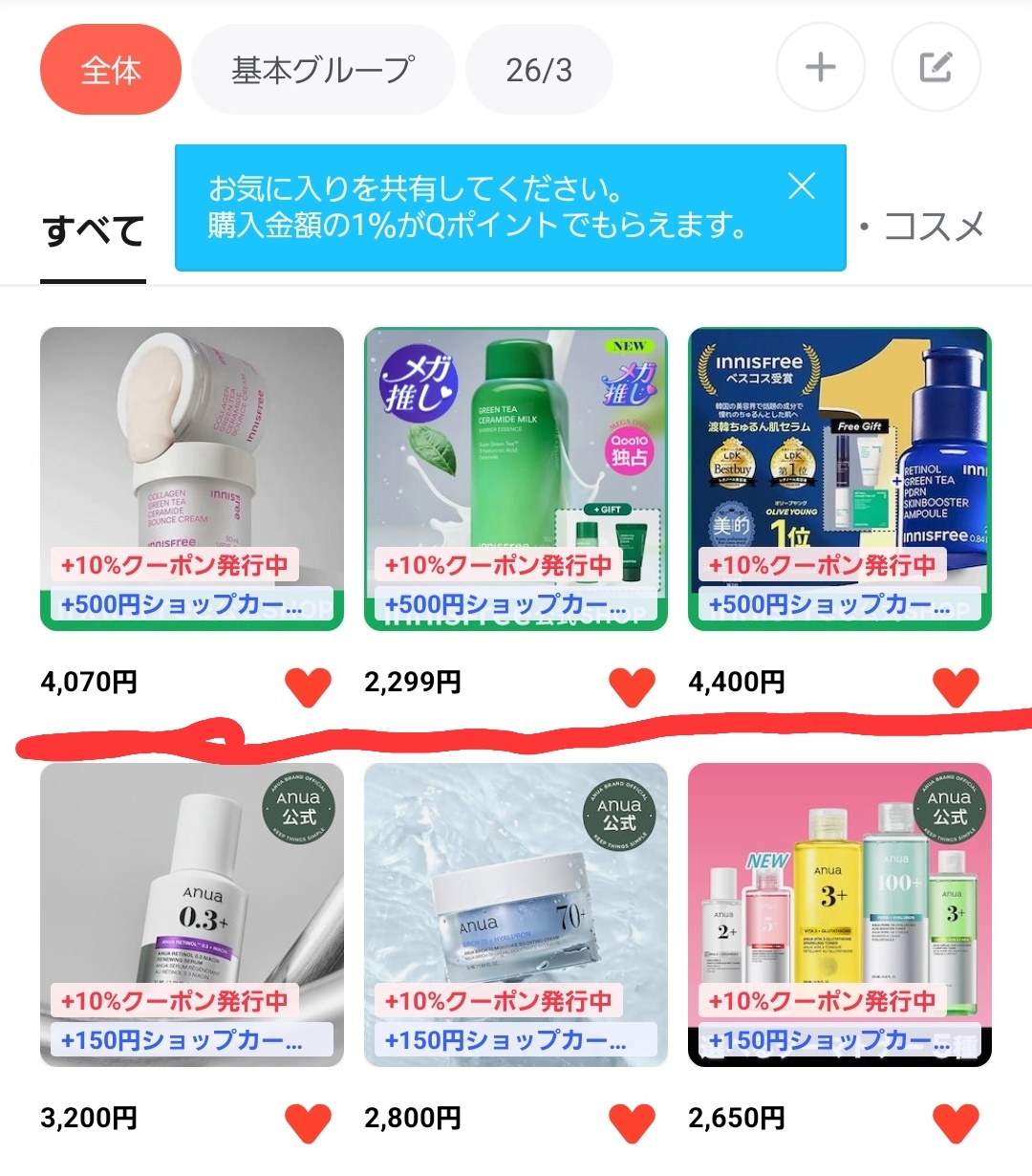 �A�k�A �C�j�X�t���[ �X�L���P�A ����ݖь�by ��������܂�����̉摜