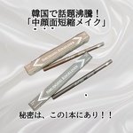 13593129 by やぬみ さん