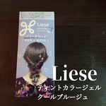 13859113 by Toramimi さん