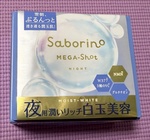 13321302 by ♪もみじっこ♪ さん