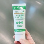 13291086 by 湘南のこりす さん