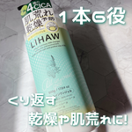 13476209 by *せりーな* さん