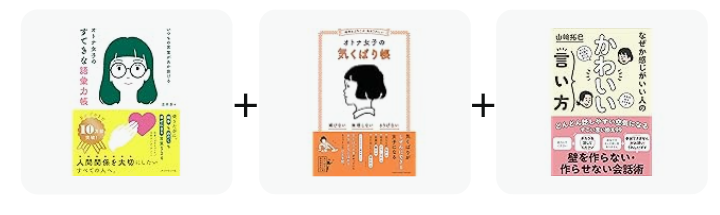 �����炵�����w�ׂ邨�����ߖ���͂���܂����H�@���B��Q�@�A�X�y by �������� �̉摜