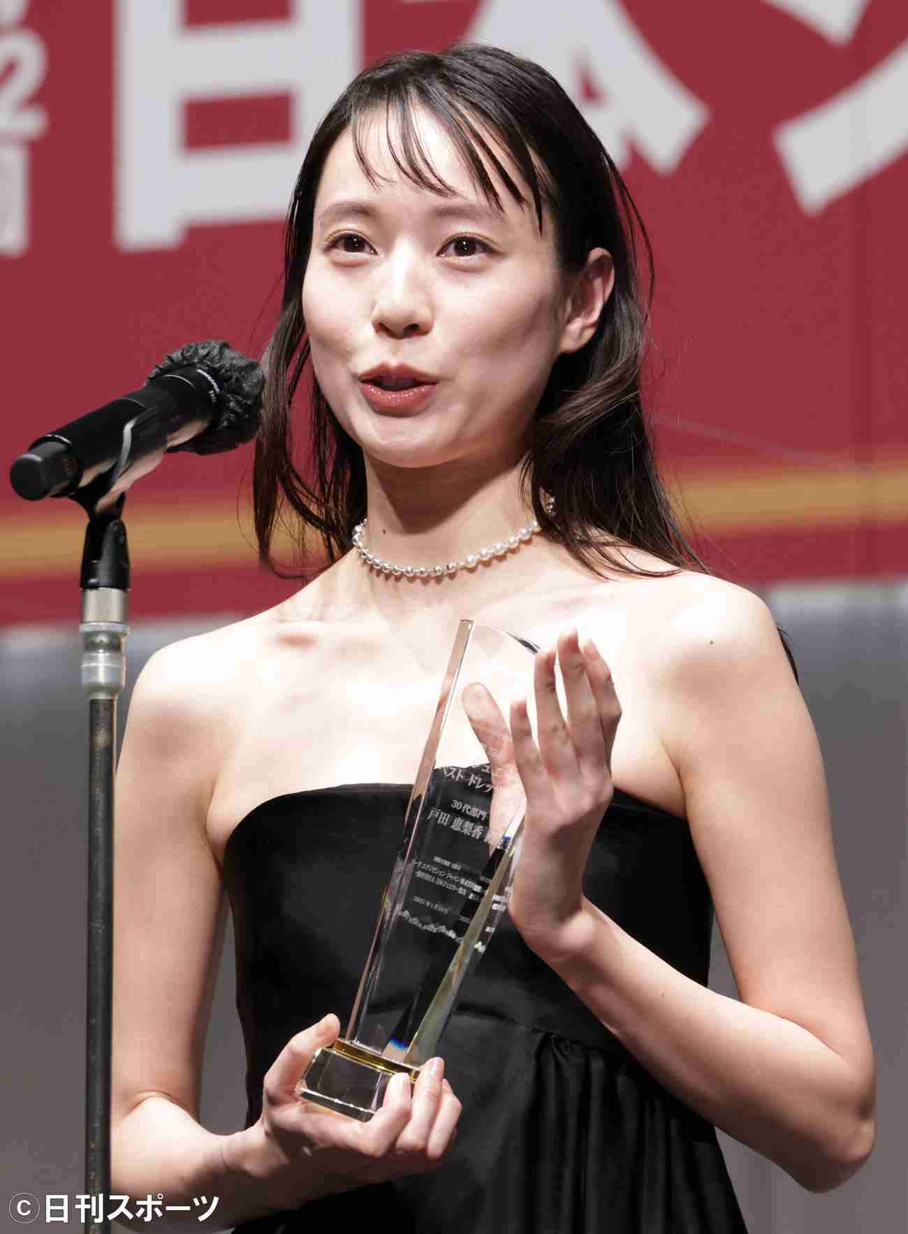 戸田 恵梨香 痩せ た 理由