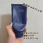 13273516 by いとう(o^-)b さん