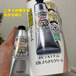 13499706 by いとぴsn さん